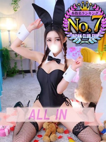 コンパニオン