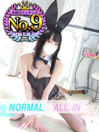コンパニオン