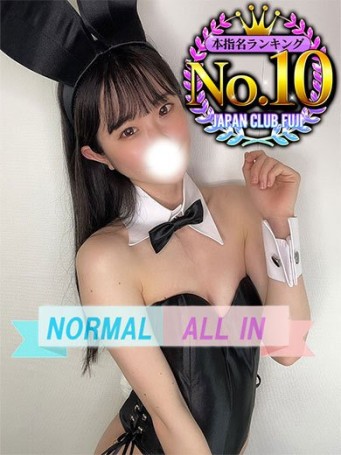 コンパニオン