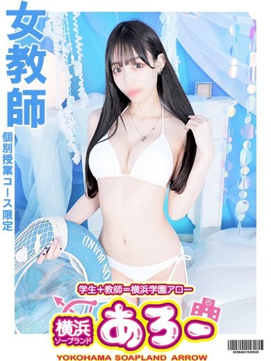 【メンバーズカード】本指名様も割引OK