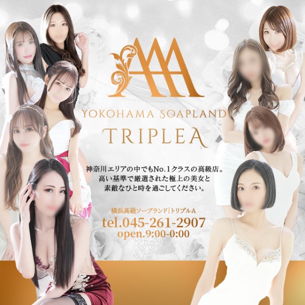 【7日前から予約可能】SMS(ショートメール)予約