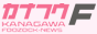 ソープランドパラダイス 神奈川