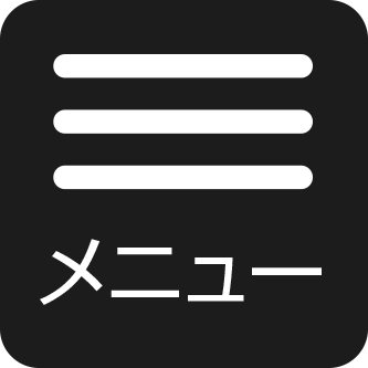 SP版メニュー